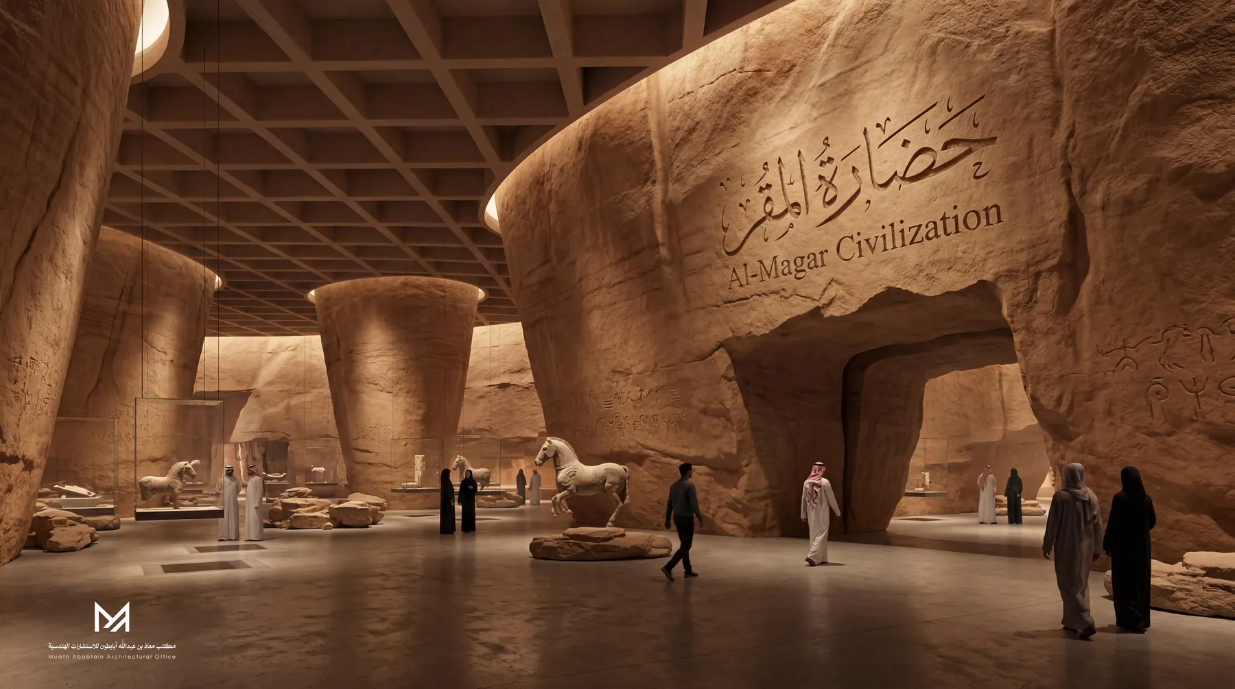 مركز حضارات أرض السعودية | 2