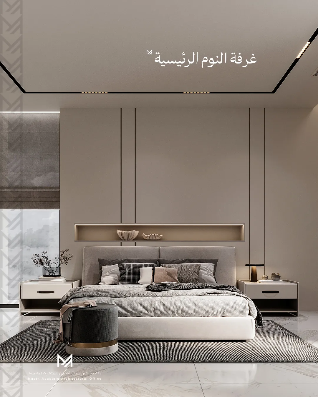 غرف النوم | 5