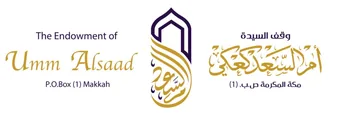 وقف السيدة أم السعد كعكي