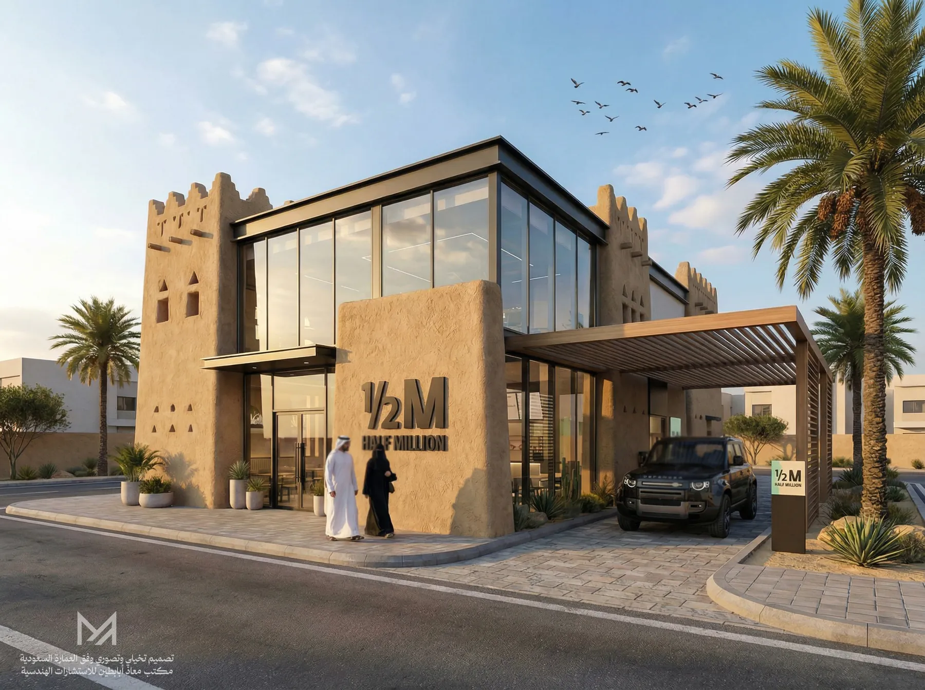 المطاعم والمقاهي وفق العمارة النجدية | 4