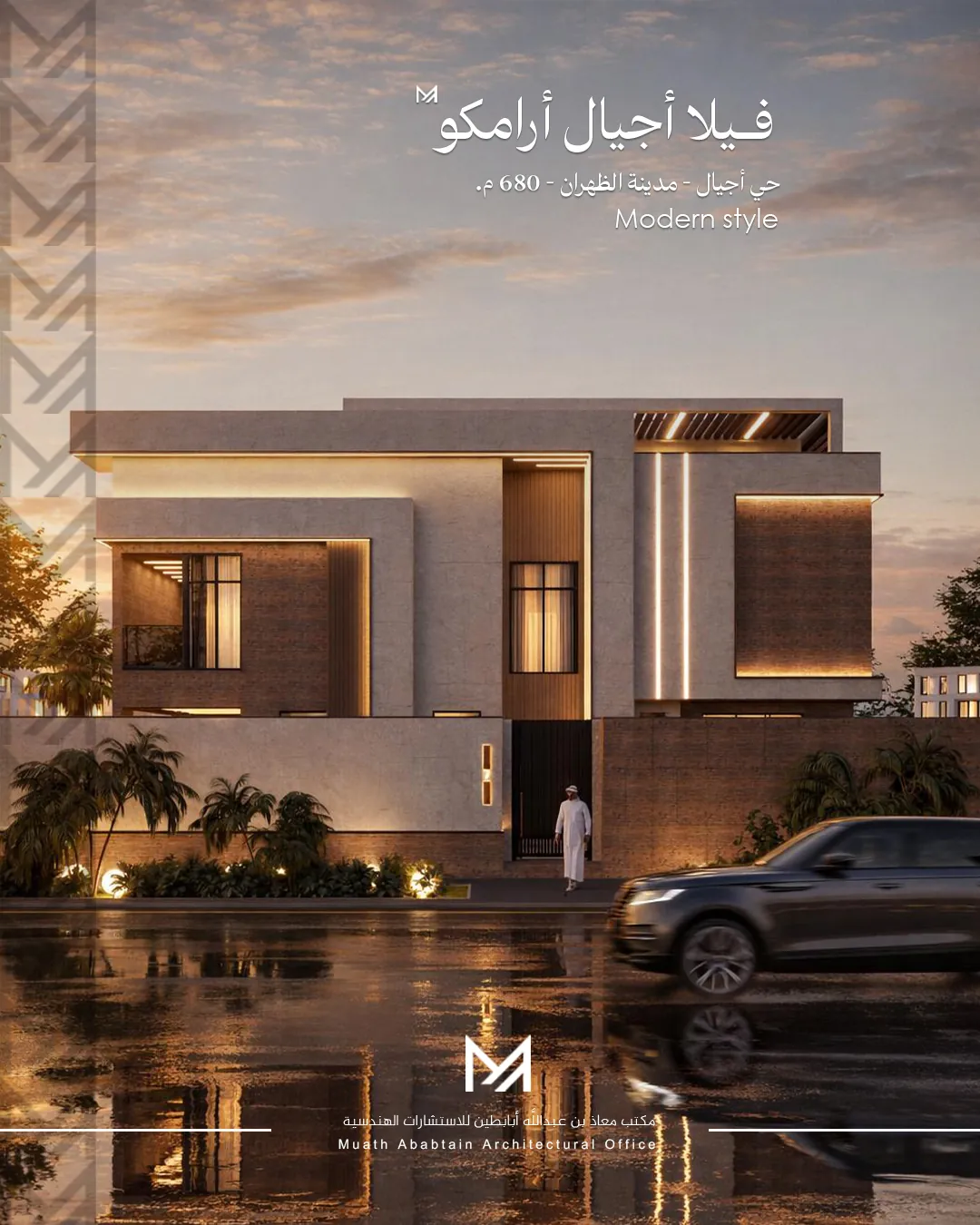 فيلا 634 م² | حي أجيال، الظهران | 1